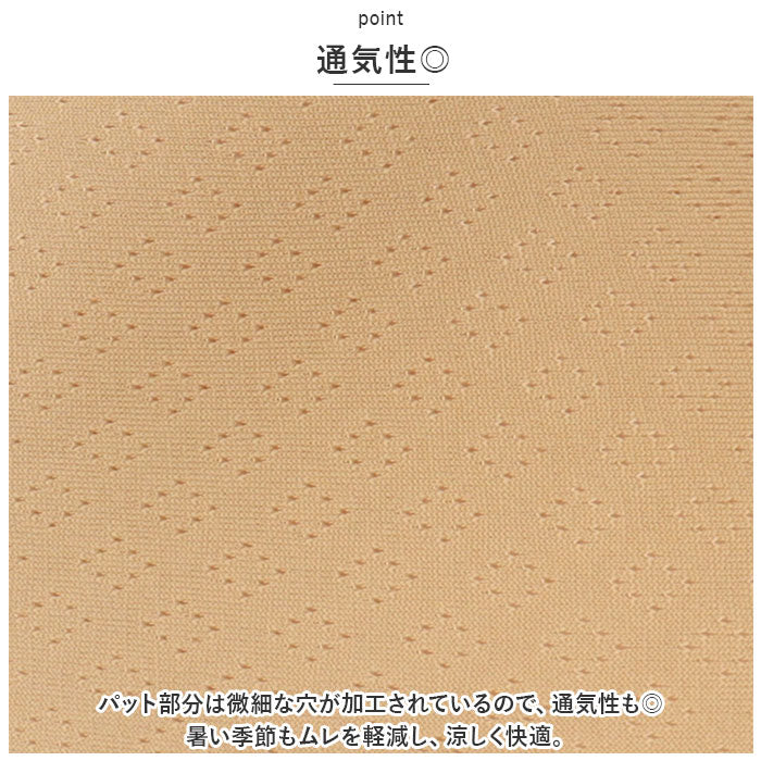 バックヤードファミリー BACKYARD FAMILY 5wayブラ ノンワイヤー mm5wbr0517b
