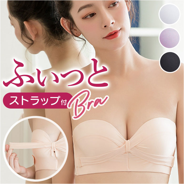 BACKYARD FAMILY  BACKYARD FAMILY Non-slip Bra 3WAY  mamkmbr897n