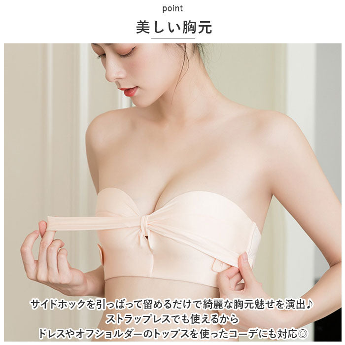BACKYARD FAMILY  BACKYARD FAMILY Non-slip Bra 3WAY  mamkmbr897n
