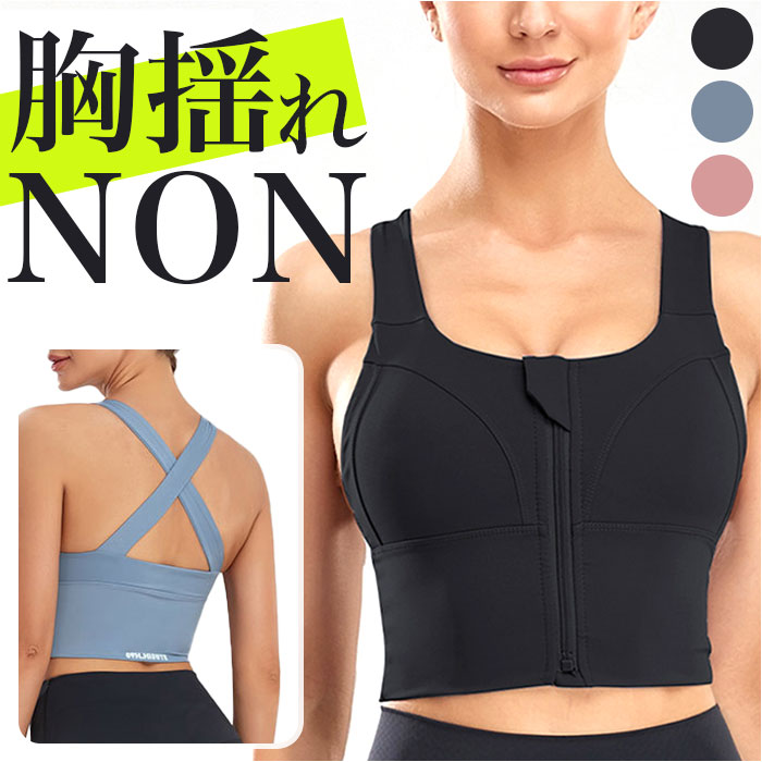 BACKYARD FAMILY Sports Bra - Reduces Chest Movement mamsbr003