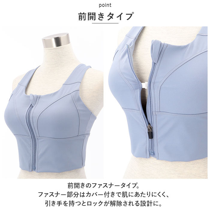 BACKYARD FAMILY Sports Bra - Reduces Chest Movement mamsbr003