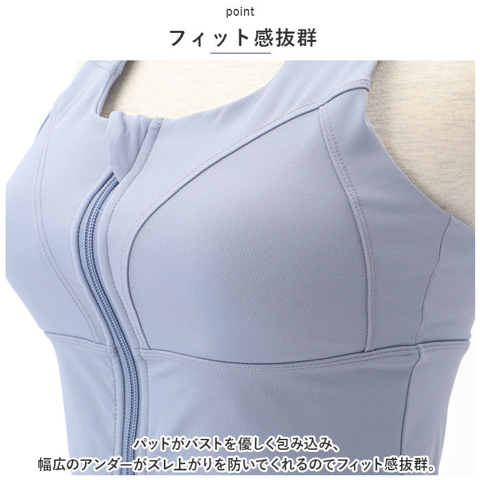 BACKYARD FAMILY Sports Bra - Reduces Chest Movement mamsbr003