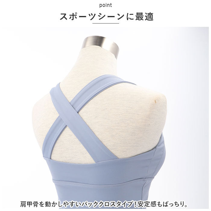 BACKYARD FAMILY Sports Bra - Reduces Chest Movement mamsbr003