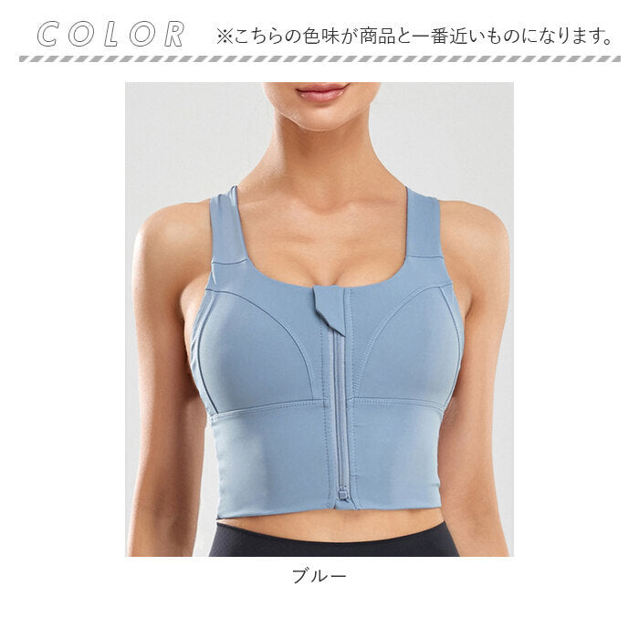 BACKYARD FAMILY Sports Bra - Reduces Chest Movement mamsbr003