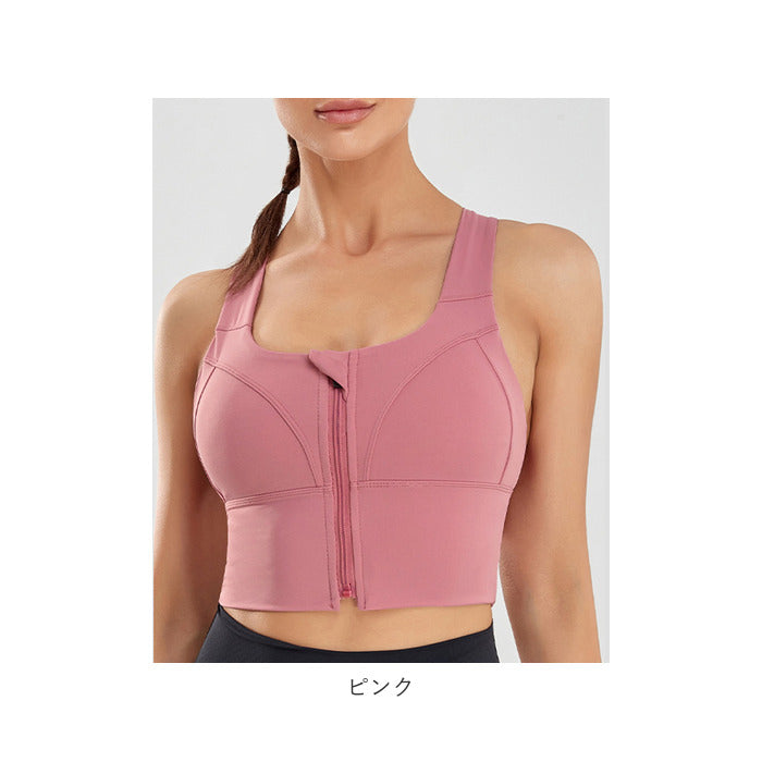 BACKYARD FAMILY Sports Bra - Reduces Chest Movement mamsbr003