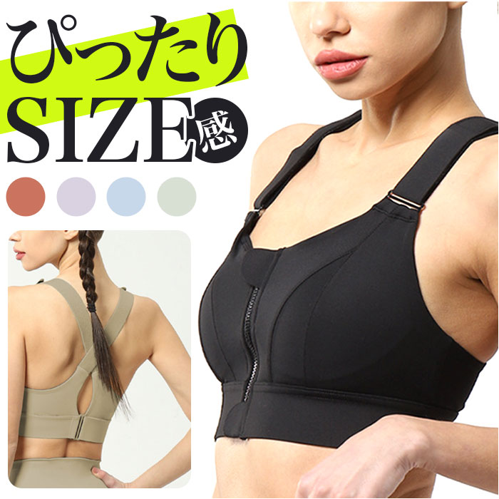 Backyard Family BACKYARD FAMILY Sports Bra Easy to Adjust mamsbr002