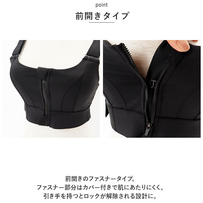 Backyard Family BACKYARD FAMILY Sports Bra Easy to Adjust mamsbr002