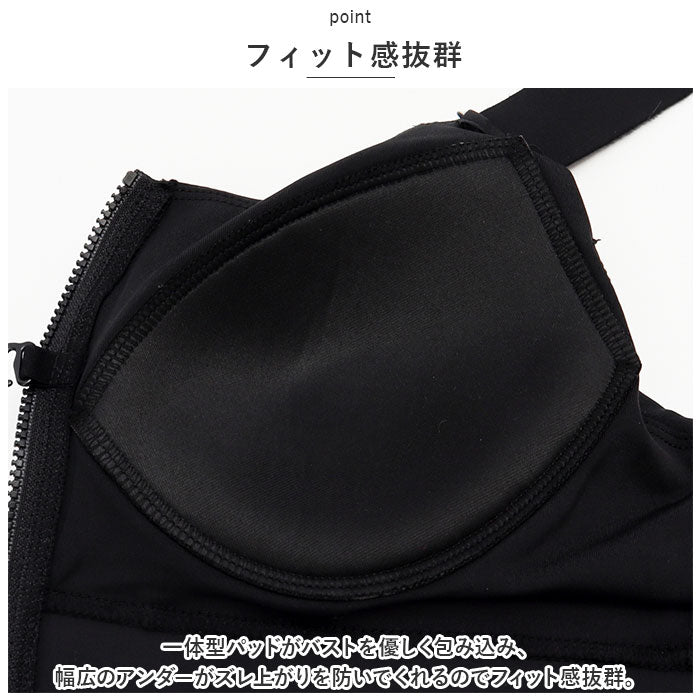 Backyard Family BACKYARD FAMILY Sports Bra Easy to Adjust mamsbr002