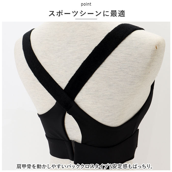 Backyard Family BACKYARD FAMILY Sports Bra Easy to Adjust mamsbr002