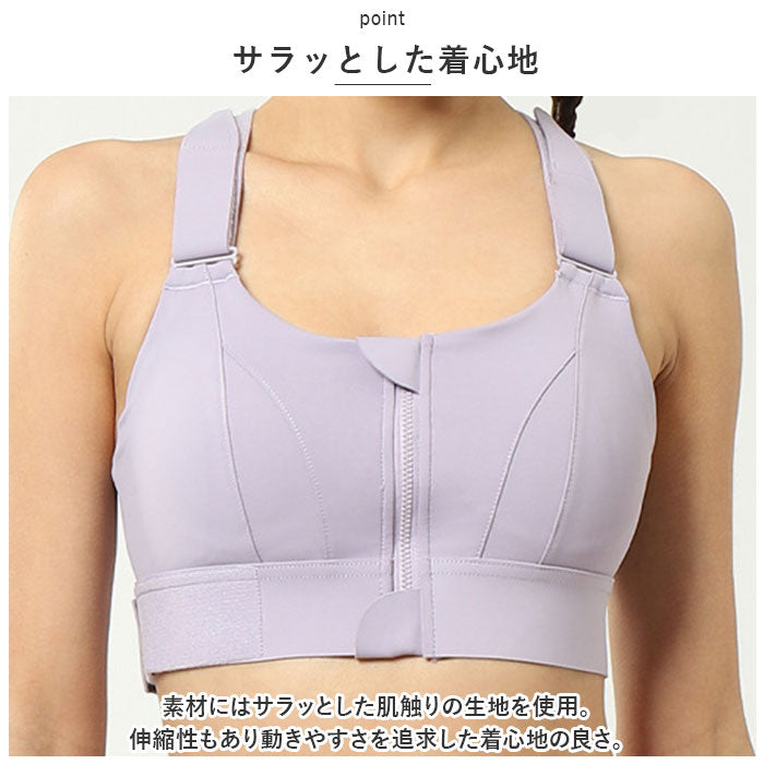 Backyard Family BACKYARD FAMILY Sports Bra Easy to Adjust mamsbr002