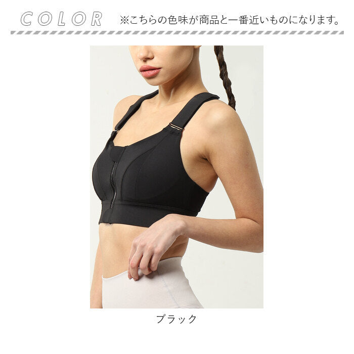 Backyard Family BACKYARD FAMILY Sports Bra Easy to Adjust mamsbr002