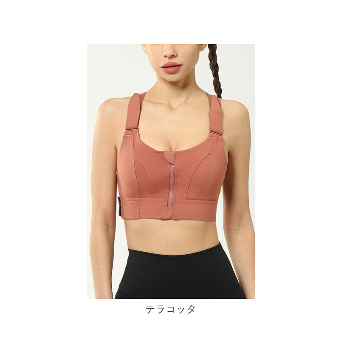 Backyard Family BACKYARD FAMILY Sports Bra Easy to Adjust mamsbr002