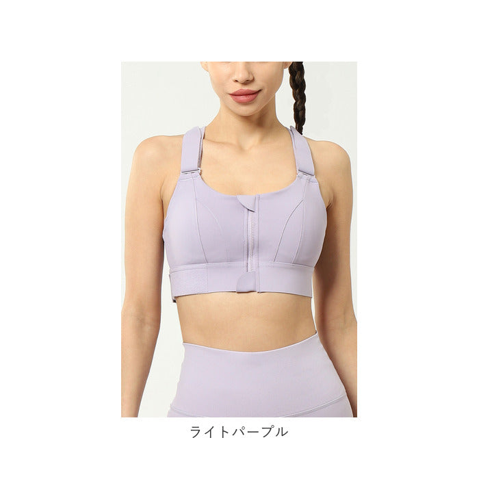 Backyard Family BACKYARD FAMILY Sports Bra Easy to Adjust mamsbr002