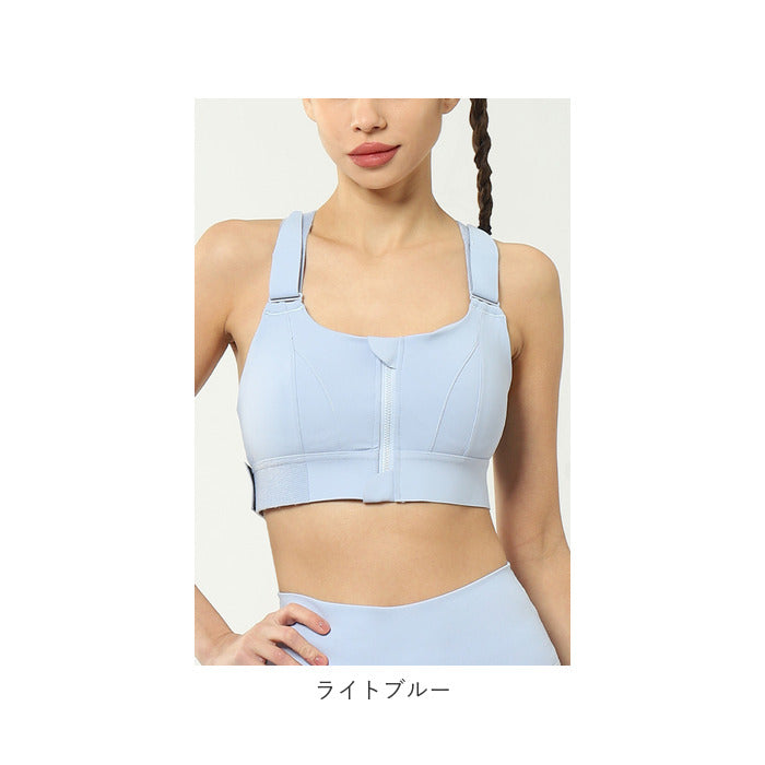 Backyard Family BACKYARD FAMILY Sports Bra Easy to Adjust mamsbr002