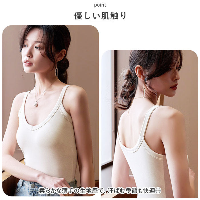 BACKYARD FAMILY BACKYARD FAMILY 背心式內衣 吊帶衫 睡衣 帶杯 yackbra5167