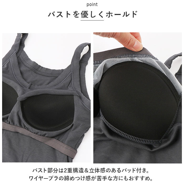 BACKYARD FAMILY BACKYARD FAMILY 背心式內衣 吊帶衫 睡衣 帶杯 yackbra5167