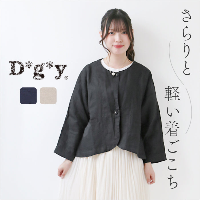 Backyard Family BACKYARD FAMILY dgy Deco Company Linen Ox No-Collar Jacket