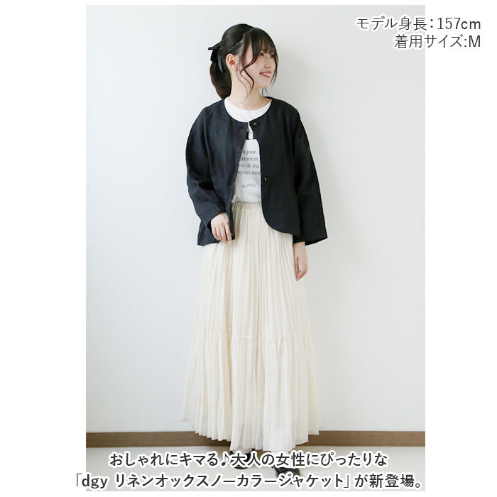 Backyard Family BACKYARD FAMILY dgy Deco Company Linen Ox No-Collar Jacket