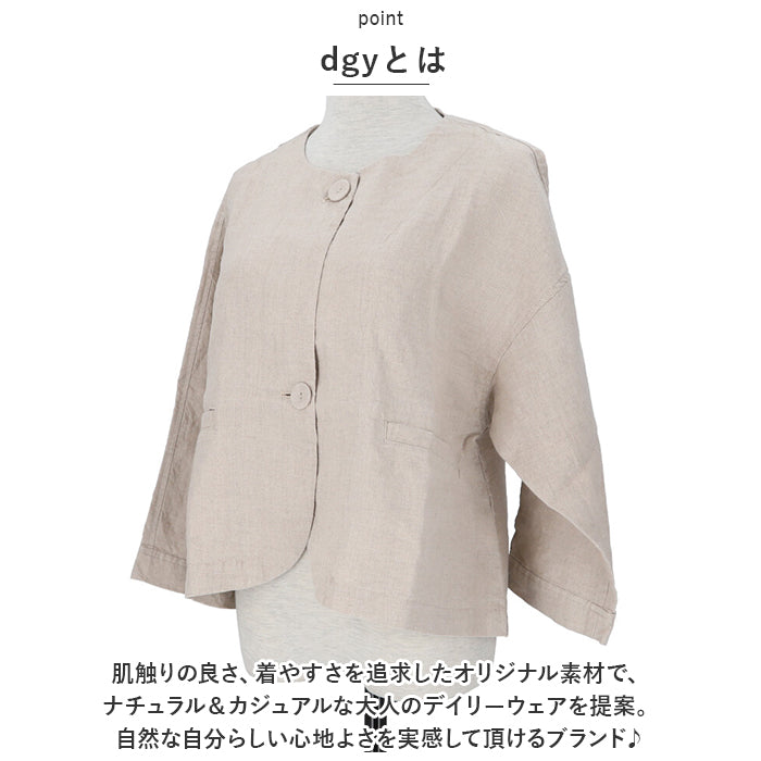 Backyard Family BACKYARD FAMILY dgy Deco Company Linen Ox No-Collar Jacket