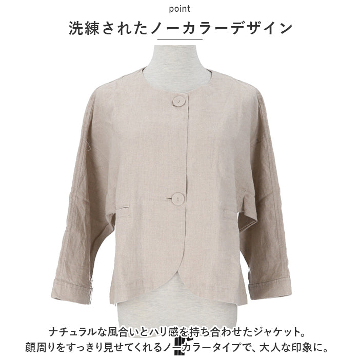 Backyard Family BACKYARD FAMILY dgy Deco Company Linen Ox No-Collar Jacket