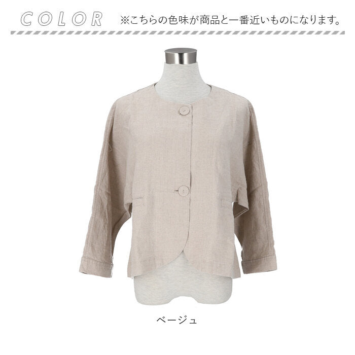 Backyard Family BACKYARD FAMILY dgy Deco Company Linen Ox No-Collar Jacket