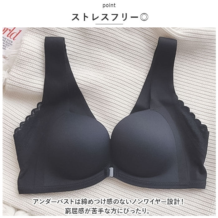 バックヤードファミリー BACKYARD FAMILY 盛れる フロントホック ブラジャー mmbra0515a01 （ブラウン） ブラウン