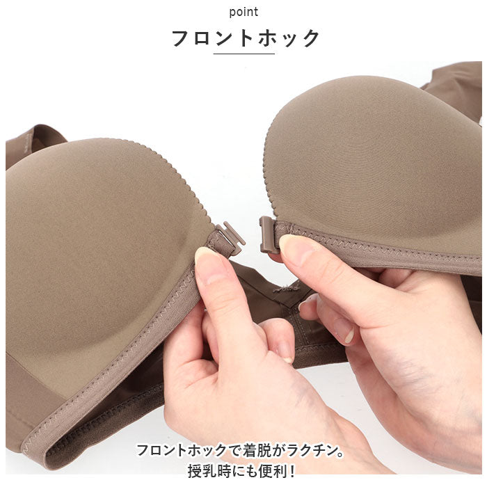 バックヤードファミリー BACKYARD FAMILY 盛れる フロントホック ブラジャー mmbra0515a01 （ブラウン） ブラウン