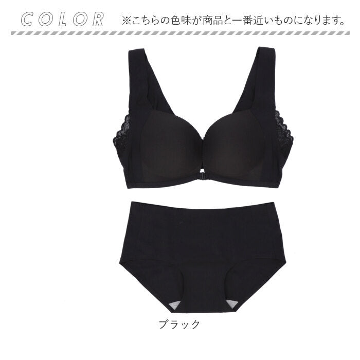 バックヤードファミリー BACKYARD FAMILY 盛れる フロントホック ブラジャー (ショーツ付き) mmbra0515a02 （ブラック） ブラック