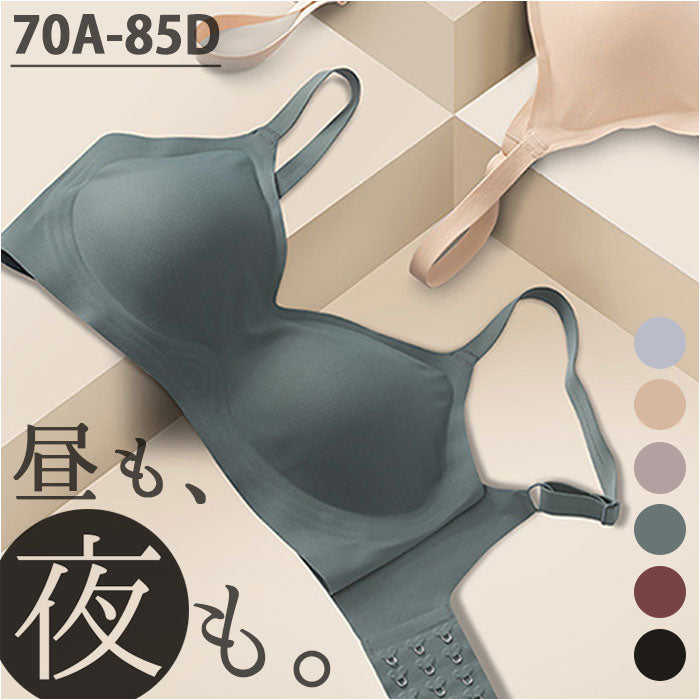 BACKYARD FAMILY 無鋼圈文胸，日夜文胸，無悶感 mmbrnw0605b