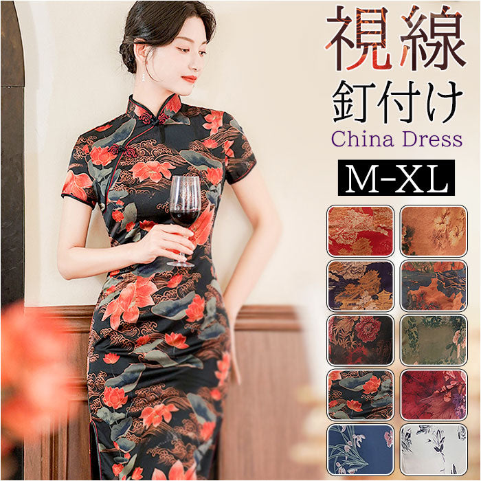 Backyard Family China Dress Short Sleeve j3082cq11