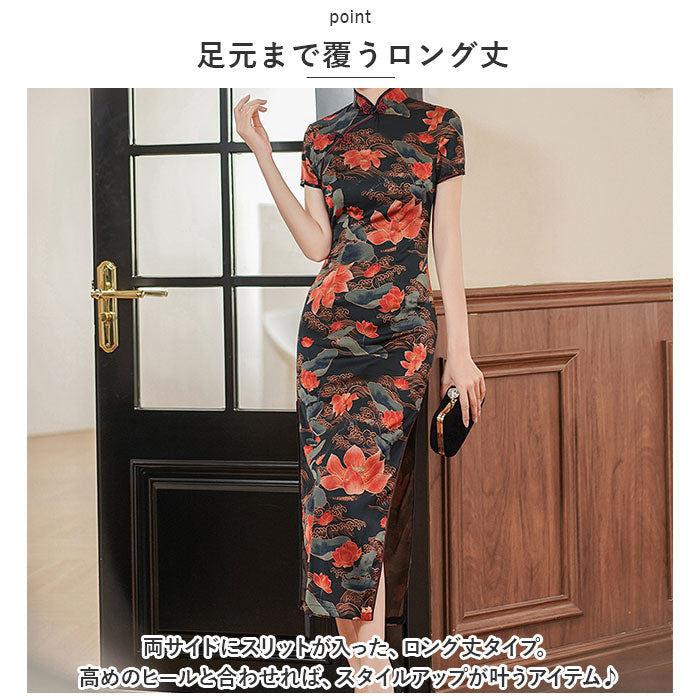 Backyard Family China Dress Short Sleeve j3082cq11
