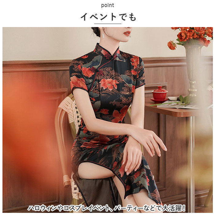 Backyard Family China Dress Short Sleeve j3082cq11