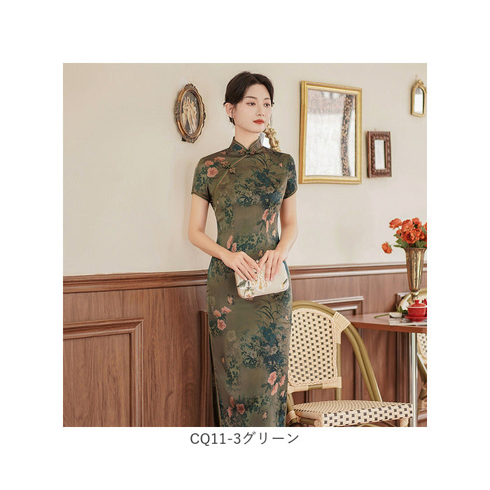 Backyard Family China Dress Short Sleeve j3082cq11