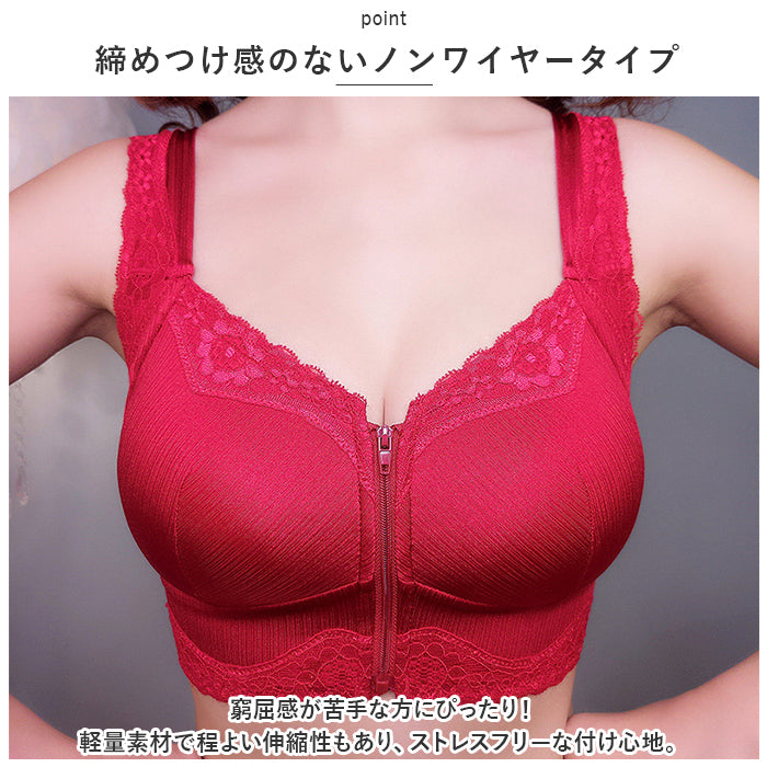 バックヤードファミリー BACKYARD FAMILY ブラジャー フロントホック mmfthcbr725b