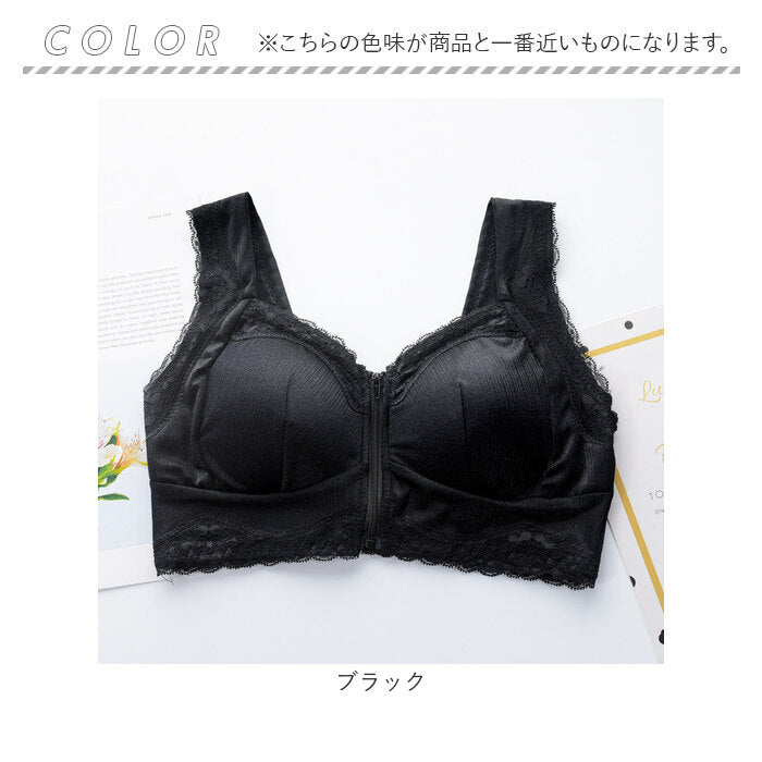 バックヤードファミリー BACKYARD FAMILY ブラジャー フロントホック mmfthcbr725b