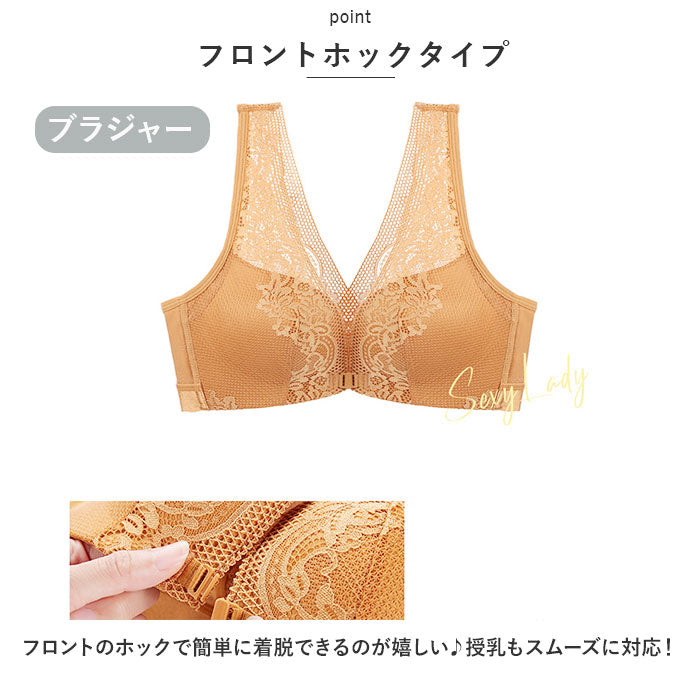 バックヤードファミリー BACKYARD FAMILY ブラジャー＆ショーツ フロントホック mmbrfthc725c【返品不可商品】 （オレンジ） オレンジ