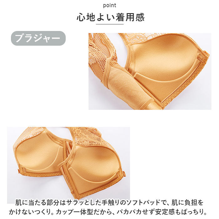 バックヤードファミリー BACKYARD FAMILY ブラジャー＆ショーツ フロントホック mmbrfthc725c【返品不可商品】 （オレンジ） オレンジ