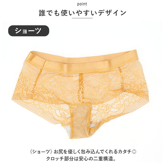 バックヤードファミリー BACKYARD FAMILY ブラジャー＆ショーツ フロントホック mmbrfthc725c【返品不可商品】 （オレンジ） オレンジ