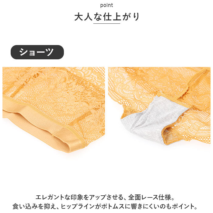 バックヤードファミリー BACKYARD FAMILY ブラジャー＆ショーツ フロントホック mmbrfthc725c【返品不可商品】 （オレンジ） オレンジ