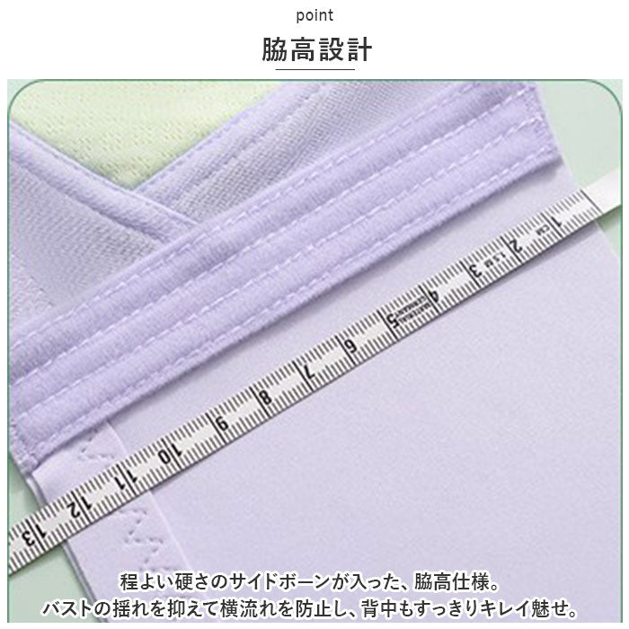 Backyard Family BACKYARD FAMILY Bra Flower Lace mmsbrk731a