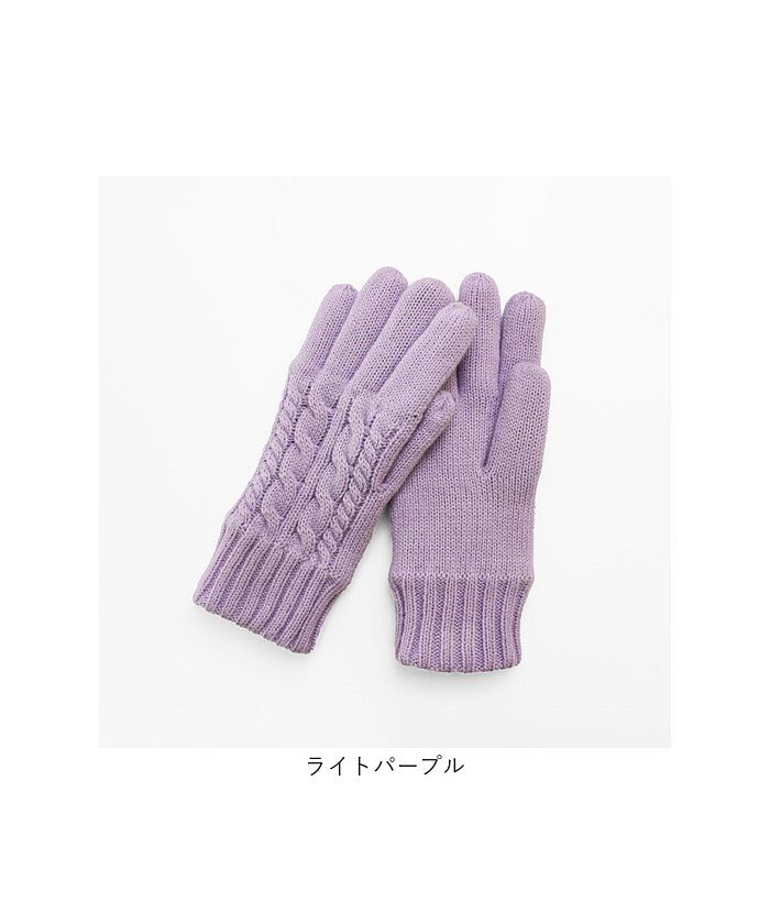 バックヤードファミリー BACKYARD FAMILY WOMEN ケーブルニットグローブ
