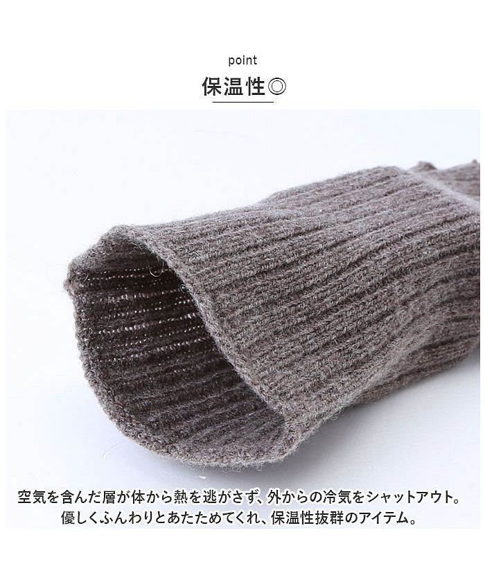 BACKYARD FAMILY Lambswool Cashmere Wrist Warmers