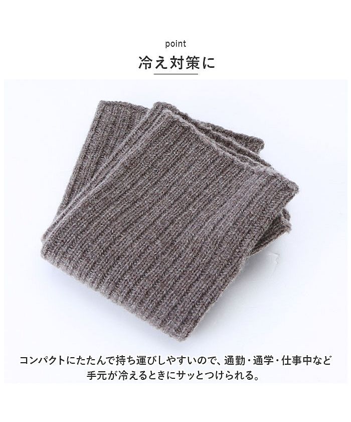 BACKYARD FAMILY Lambswool Cashmere Wrist Warmers