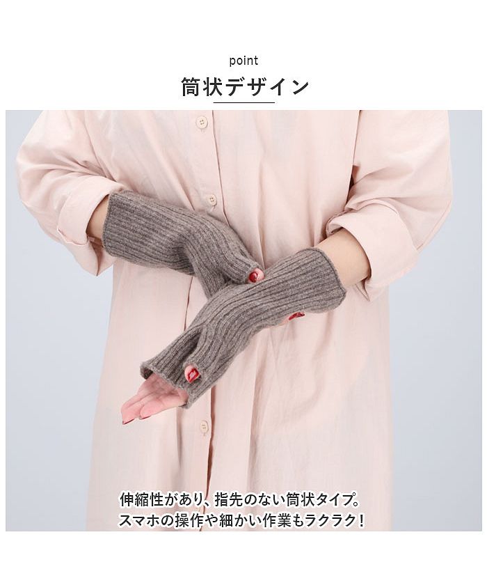 BACKYARD FAMILY Lambswool Cashmere Wrist Warmers
