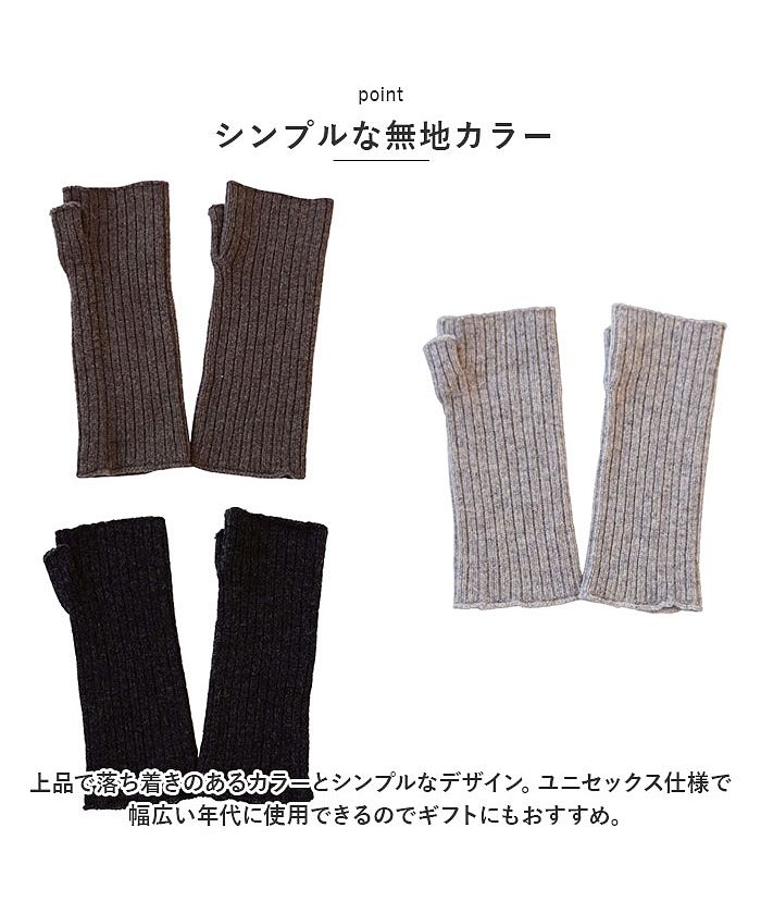 BACKYARD FAMILY Lambswool Cashmere Wrist Warmers