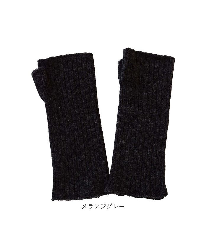 BACKYARD FAMILY Lambswool Cashmere Wrist Warmers