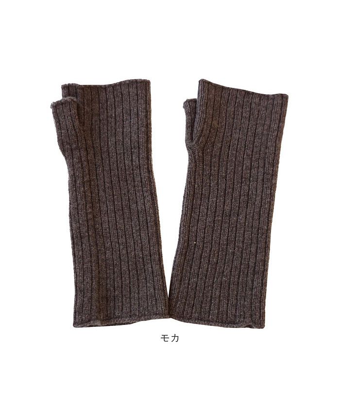 BACKYARD FAMILY Lambswool Cashmere Wrist Warmers