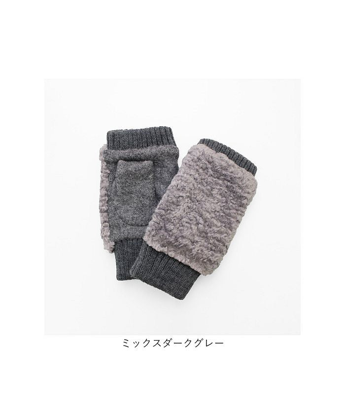 バックヤードファミリー BACKYARD FAMILY WOMEN プードルボアフィンガーレスグローブ