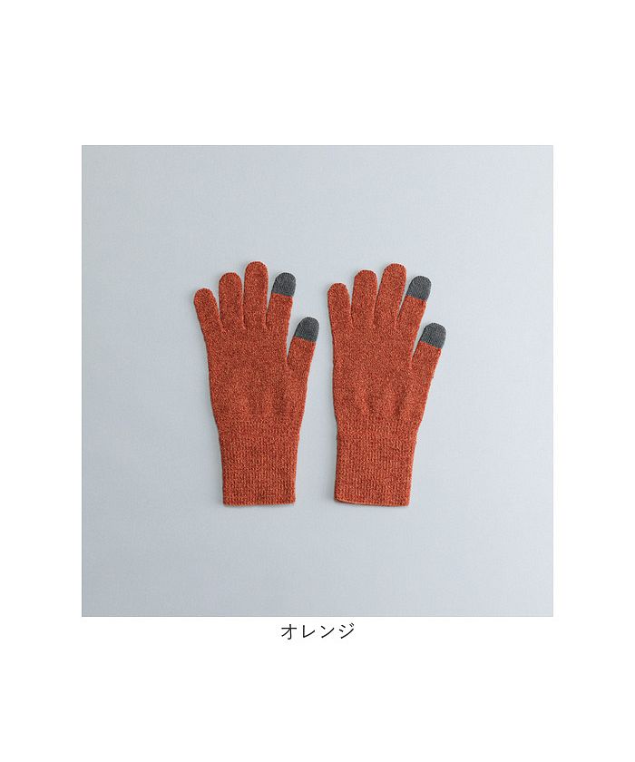 BACKYARD FAMILY WOMEN Copilon Bulky Wool Knit Gloves
