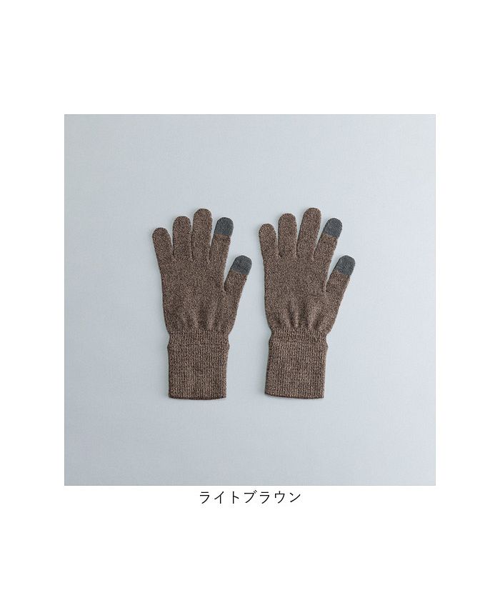 BACKYARD FAMILY WOMEN Copilon Bulky Wool Knit Gloves
